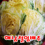 (ǰ��)[11�������ֹ�]�س� ���ӹ���20kg(7~8����)/�ް� �ƻ��� ���ι���(������ ��¥ �ݵ�������ּ���)