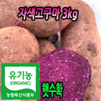 (���Ѻ�����)100%��������ڻ�������3kg(2023�޼�Ȯ)(������ �ΰ��� ������ �����ϼ���)