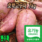 �����΢�(�ް� �ӳ��)�����ȣ�ڰ�����7kg(Ȳ��)(2023�޼�Ȯ)(������ �ΰ��� ������ �����ϼ���)